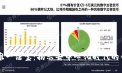 区块链唯一法宝：揭示去中心化时代的创新力量