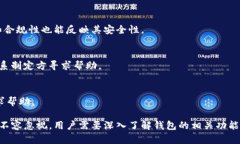 jiaotiTP钱包下载后的数据隐私与安全性/jiaoti  TP钱