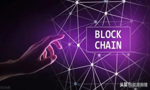 区块链技术在跨境汇款中的应用:主要银行及其优劣势分析