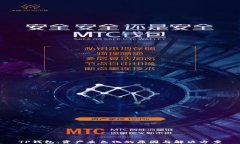 TP钱包：资产灰色化的原因与解决方案