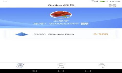 区块链咨询软件的热门平台及其特点分析