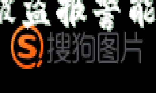 TP钱包被盗报警能立案吗？