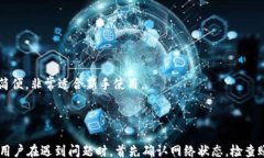 /guanjianciTP钱包简介TP钱包是一款广泛使用的加密