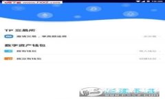 区块链投资项目的全景解析