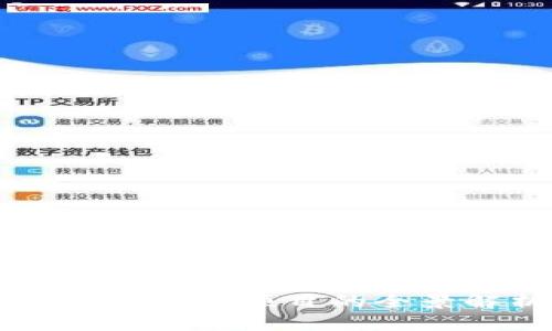 区块链投资项目的全景解析