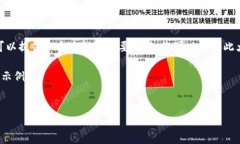 网站无法生成指定的内容，但可以提供一个大纲