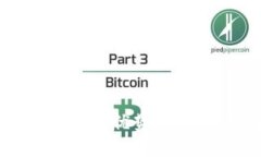 : 深入解析TP钱包：优势、使用体验与安全性