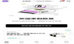 TP钱包无法交易的解决方案与常见问题解析