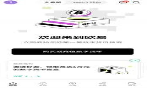 币圈TP钱包靠谱吗？全面解析及使用指南