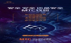 TP钱包场外兑换指南：一站式服务详解