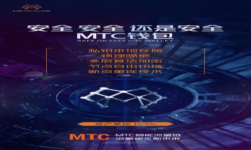 

TP钱包场外兑换指南：一站式服务详解