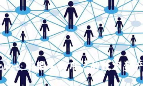 TokenPocket：苹果手机用户的数字资产管理利器