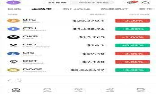 无锡区块链项目的多元化探索