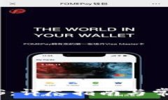  TP安装包iOS：详尽指南与常见问题解答