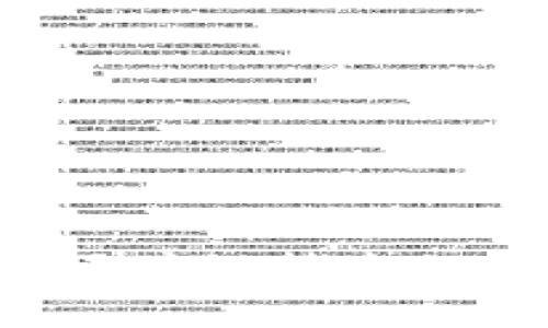 知识产权保护与区块链技术的结合：现状与前景